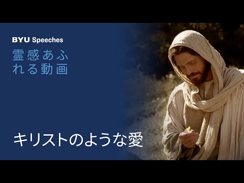 人の価値は大いなるものである