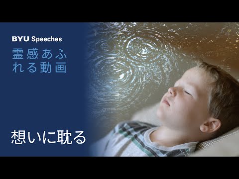 想いに耽る