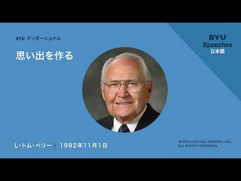 フルビデオサムネイル